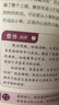 高中生議論文與素材大全 高一高二高三必備萬(wàn)能素材1000篇作文書(shū)寫(xiě)作指導高考滿(mǎn)分優(yōu)秀真題范文一本全 曬單實(shí)拍圖