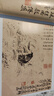 徐渭畫(huà)集 曬單實(shí)拍圖