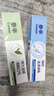 參半SP-1牙膏高山茉莉科研白玫瑰清茶牙膏清新口氣美白 高山茉莉+多酚綠茶 320g*2支 曬單實(shí)拍圖