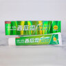云漢精制西瓜霜牙膏薄荷香型清新口氣護(hù)理牙齦潔白牙齒 220g*3支 曬單實拍圖