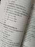 微分方程數(shù)值方法——有限差分法 曬單實(shí)拍圖