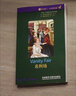 書蟲·牛津英漢雙語讀物：名利場（6級 適合高三、大學(xué)低年級） 曬單實(shí)拍圖