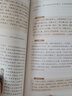 讀書人典藏書系 呂氏春秋全編 國學經典文學 原著完整版 原文注釋白文翻譯精進解讀 人生哲學國學文化 中小學生青少年課外閱讀書 曬單實拍圖