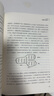 死亡哲學(xué) 耶魯大學(xué)第一公開(kāi)課 (美)謝利·卡根 著(zhù) 貝小戎,蔡健儀,龐洋 譯 精裝 北京聯(lián)合出版公司 書(shū)籍 圖書(shū) 曬單實(shí)拍圖