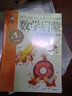 階梯數學(xué)思維訓練 數學(xué)啟蒙 幼小銜接階梯教程3-6歲(全12冊)真果果出品 曬單實(shí)拍圖