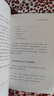 美在此處——王崧舟講語文課上什么 曬單實(shí)拍圖