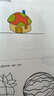 學(xué)而思 摩比全腦開發(fā)3000問 幼兒智力開發(fā) 全腦開發(fā)思維訓(xùn)練 思維拓展（2～4歲）共3冊 幼小銜接教具左右腦開發(fā)兒童早教啟蒙書 曬單實拍圖