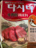 大喜大牛肉粉100g韩式料理鸡精盐味增料家用烹饪炒菜提鲜专用希杰出品 实拍图