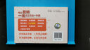 電力營(yíng)銷(xiāo)一線(xiàn)員工作業(yè)一本通 業(yè)擴報裝 曬單實(shí)拍圖