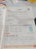 【廣東專版】黃岡小狀元作業(yè)本一年級上冊語文數(shù)學(xué)人教版北師大版 黃岡小狀元作業(yè)本 一年級上冊語文人教版【廣東專版】 曬單實拍圖