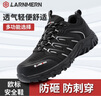 朗盟（LARNMERN）勞保鞋12KV電絕緣鞋無金屬防砸防刺穿工地安全鞋 黑色絕緣 41 曬單實(shí)拍圖