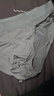 GXG男士三角內(nèi)褲【3條裝】夏季涼感輕薄冰絲內(nèi)褲男抑菌短褲 花色 3XL 曬單實拍圖