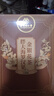 同仁堂（TRT）胖大海羅漢果金銀花茶甘草枸杞咽喉茶肺茶泡水喝養(yǎng)生茶包200g 曬單實拍圖