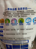京白2.08kg袋洗衣液深層潔凈天然酵素洗衣乳液植萃濃縮洗衣液薰衣草香 2.08kg清新花香 曬單實(shí)拍圖