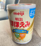 meiji日本明治新生婴幼儿宝宝奶粉原装800g 低敏HP深度水解 明治一段(0-12月) 八罐装 现货 实拍图