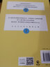 【官方正版】怪癖心理學(xué) 岡田尊司 日本心理學(xué)書(shū)籍 以認知心理學(xué)為基礎揭示怪癖的真相 完美主義強迫癥心博集天卷 曬單實(shí)拍圖