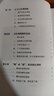 【當當】當當它們的性（深圳讀書月“年度十大好書”）（牛津博士王大可研究100種動物性行為，反思人類該如何愛、如何活？） 曬單實拍圖