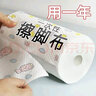 Aseblarm油漆清洗劑自噴漆去除劑汽車(chē)除油漆清除飛漆脫漆劑家用除膠劑 200ml*1（小刮板+毛巾） 多功能脫漆劑 曬單實(shí)拍圖