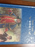 經(jīng)典譯林：霧都孤兒（新版） 曬單實拍圖