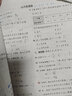 【可選科目】2025版初中典中點(diǎn)七年級(jí)上下冊(cè)語文數(shù)學(xué)英語人教北師冀教版榮德基典點(diǎn)初中7年級(jí)數(shù)學(xué)教材全解同步輔導(dǎo)資料書練習(xí)題課時(shí)訓(xùn)練檢測(cè)卷 25秋【冀教版】七年級(jí)上冊(cè) 數(shù)學(xué) 初一/七年級(jí) 曬單實(shí)拍圖