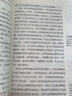 紅巖 紅星照耀中國  昆蟲記 正版原著八年級上冊必讀名著課外書飛向太空港 寂靜的春天 星星離我們有多遠(yuǎn)選讀無刪減完整版八年級上冊閱讀名著 【必讀2本】  紅星照耀中國+紅巖 曬單實(shí)拍圖
