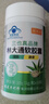 李時(shí)珍林大通潤腸通便軟膠囊治便秘長(cháng)期嚴重便秘大便清腸胃小綠瓶3瓶 曬單實(shí)拍圖