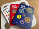 套裝3冊(cè) 配色手冊(cè)+配色應(yīng)用手冊(cè)+配色理論手冊(cè) 配色寶典速查手冊(cè)設(shè)計(jì)師技巧詳細(xì)講解實(shí)用的配色理論 曬單實(shí)拍圖