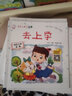 【孫儷推薦】 我愛幼兒園系列愛上幼兒園 幼兒園的一天 魔法親親 我不想離開你 幼兒園里我最棒 幼兒園入園必備繪本心理準備繪本書籍3-4-5到6歲幼兒小班寶寶圖畫故事 【全套8冊】寶貝入園一二三 曬單實拍圖