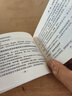 2025年安全工程師考試用書 2025中級安全工程師考試考點速記 中級注冊安全工程師教材配套考點手冊口袋書 安全師掌中寶 安全口袋書 其他安全全4科 曬單實拍圖