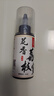 阿盧 【專(zhuān)賣(mài)店】小藥魚(yú)餌添加劑 青衣黑坑青魚(yú)草魚(yú)小藥誘魚(yú)劑釣魚(yú)香精 青衣（果香味） 曬單實(shí)拍圖