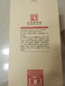 山莊皇家窖藏山莊皇家窖藏純糧濃香型白酒整箱新老包裝隨機發(fā)山莊老酒特產(chǎn)送禮 38度 450mL 1瓶 山莊皇家窖藏彩瓷 曬單實拍圖