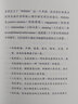 《托福寫作一本通》之論證論據(jù)素材100例 曬單實(shí)拍圖