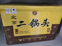 牛欄山北京二鍋頭高度白酒黃龍經(jīng)典二鍋頭清香型過年送禮送長輩年貨禮盒 45度 500mL 6瓶 整箱裝 曬單實拍圖