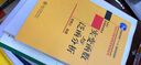 實(shí)變函數(shù)與泛函分析 北京大學(xué)出版社 郭懋正 編著 著 書(shū)籍 曬單實(shí)拍圖