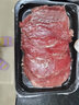 往來(lái)白丁韓式烤肉食材套餐原切肥牛五花肉片牛上腦半成品火鍋燒烤牛肉生鮮 3-4人套餐1300g+【烤肉醬料】 曬單實(shí)拍圖