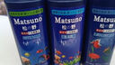 Matsuno進(jìn)口除藻劑魚(yú)缸除藻去苔劑青苔清除劑黑毛藻褐藻去除不傷魚(yú) 除藻劑+除氯水送硝化菌250ml 曬單實(shí)拍圖