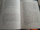 讀庫文庫本  《佐野洋子 》《茨木則子》 《米原萬里》 良言經(jīng)典永相伴 人與物系列第二輯 讀庫人與物第二輯 佐野洋子  茨木則子  米原萬里 曬單實拍圖
