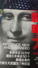 影響力 全新升級版 經(jīng)典版 羅伯特西奧迪尼 企業(yè)管理經(jīng)營市場營銷書籍 曬單實(shí)拍圖