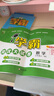 2025秋 小學(xué)學(xué)霸提優(yōu)大試卷 一二三四年級上冊語(yǔ)文RJ數學(xué)人教版蘇教版五六年級下小學(xué)試卷測試卷北師同步提優(yōu)訓練習冊單元期中期末 三年級上 數學(xué) 【北師】 曬單實(shí)拍圖