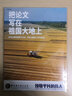無線電雜志 數(shù)碼通訊期刊2025年9月起訂全年雜志訂閱新刊預(yù)訂1年共12期 曬單實(shí)拍圖