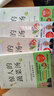 【當當】驚人的蔬菜湯 讓身體恢復元氣的醫(yī)療級蔬菜湯 享譽世界的抗癌藥研發(fā)專家、諾貝爾化學獎熱門候選人親授醫(yī)療級蔬菜湯，每天1碗蔬菜湯，抗病毒、抗氧化、抗衰老，打造不易生病的體質！ 哈佛蔬菜湯 曬單實拍圖