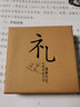京華煙云手機(jī)掛件葫蘆紫檀掛飾創(chuàng)意禮品吊墜男女款掛繩U盤防丟手機(jī)鏈（生日節(jié)日創(chuàng)意禮物）可免費(fèi)刻字 紫光檀小號八卦款 曬單實拍圖