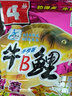 西部風(fēng)牛鯉B鯉1#螺香350克濃腥350克酒香350克甜薯水庫池塘鯉魚餌料 350克NB鯉4號【甜薯】 曬單實拍圖