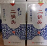 牛欄山二鍋頭 百年牛欄山 清香型白酒 北京純糧酒青花瓷 送禮喜酒禮盒 52度 500mL 1瓶 單瓶裝 曬單實拍圖