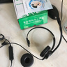貝恩（Beien） CS11客服呼叫中心頭戴式降噪話務(wù)員耳麥臺式電腦筆記本手機客服耳麥耳機 水晶頭/接話務(wù)盒 曬單實拍圖