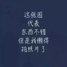 弟子規(guī)注音彩繪版小學國學經(jīng)典教材少兒國學讀本弟子規(guī)兒童版少兒啟蒙 曬單實拍圖