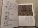 官方正版授權書(shū)茅盾文學(xué)獎獲獎作品全集全套第一到十屆 人民文學(xué)出版社 白鹿原額爾古納河右岸秦腔沉重的翅膀生命冊英雄時(shí)代暗算黃雀記湖光山色張居正中國近現代小說(shuō) 【全5冊】第十屆茅盾文學(xué)獎獲獎作品 曬單實(shí)拍圖