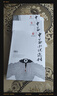 中篇小說(shuō)選刊雜志2025年1/2/3/4期雙月刊（另有全年/半年訂閱/2024年1-6期可選）文學(xué)文摘閱讀書(shū)籍近現(xiàn)代當(dāng)代中長(zhǎng)篇小說(shuō)月報(bào)收獲過(guò)刊 現(xiàn)貨【全年珍藏6本】24年1-6期 曬單實(shí)拍圖