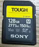 索尼（SONY）內存卡原裝高速存儲卡微單相機SD三防卡 SF-M256T(256G）V60 277M/S 曬單實(shí)拍圖