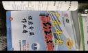 2025秋新版廣東中考高分突破八年級全一冊地理湘教版初二教材同步練習冊初中輔導書基礎知識訓練高分突破官方旗艦店優(yōu)練圖書正版 八年級地理湘教版全一冊 曬單實拍圖